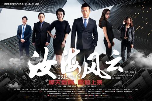 公务管理学院学士证书